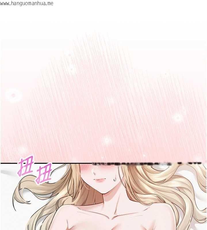 韩国漫画校园成人礼韩漫_校园成人礼-第4话-刚认识就帮口?!在线免费阅读-韩国漫画-第241张图片