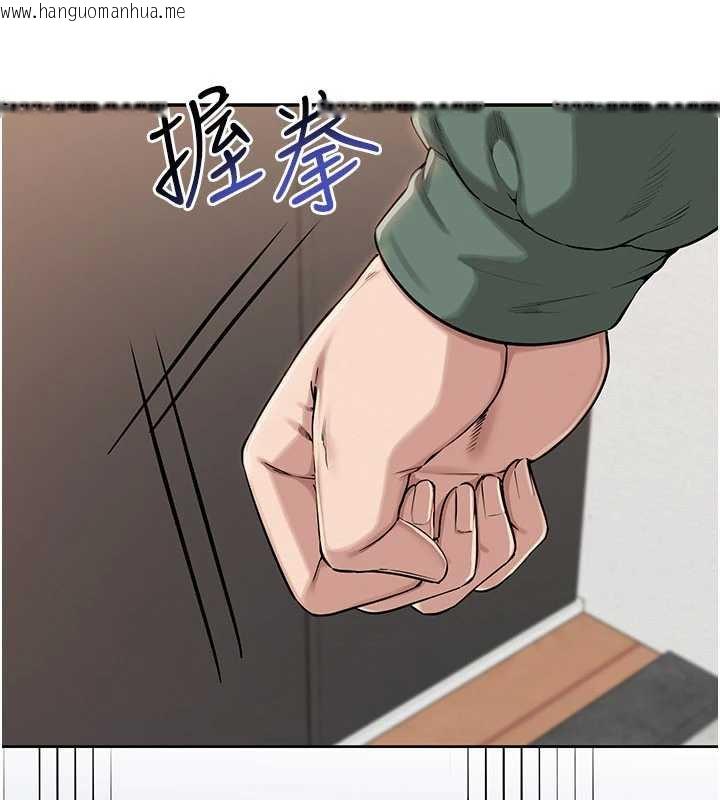 韩国漫画校园成人礼韩漫_校园成人礼-第3话-你想试试真人的感觉吗?在线免费阅读-韩国漫画-第136张图片