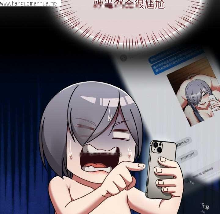 韩国漫画热情拳击馆韩漫_热情拳击馆-第43话在线免费阅读-韩国漫画-第144张图片