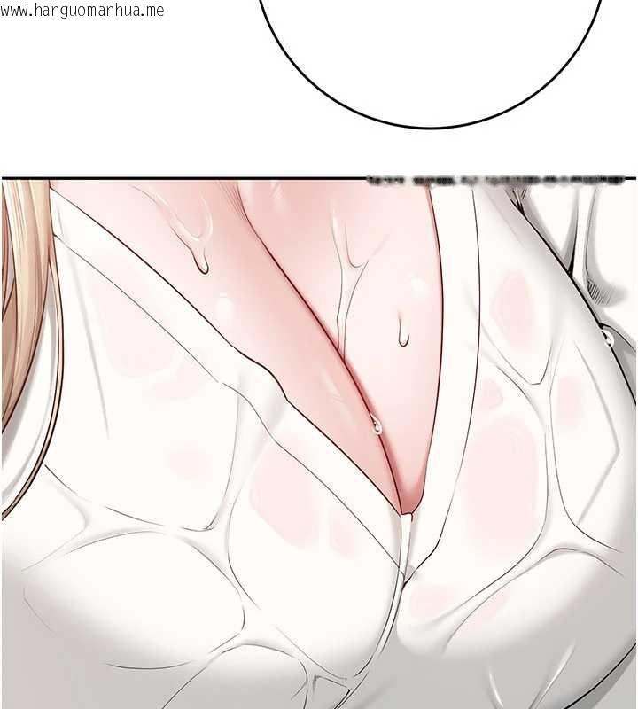 韩国漫画校园成人礼韩漫_校园成人礼-第3话-你想试试真人的感觉吗?在线免费阅读-韩国漫画-第222张图片