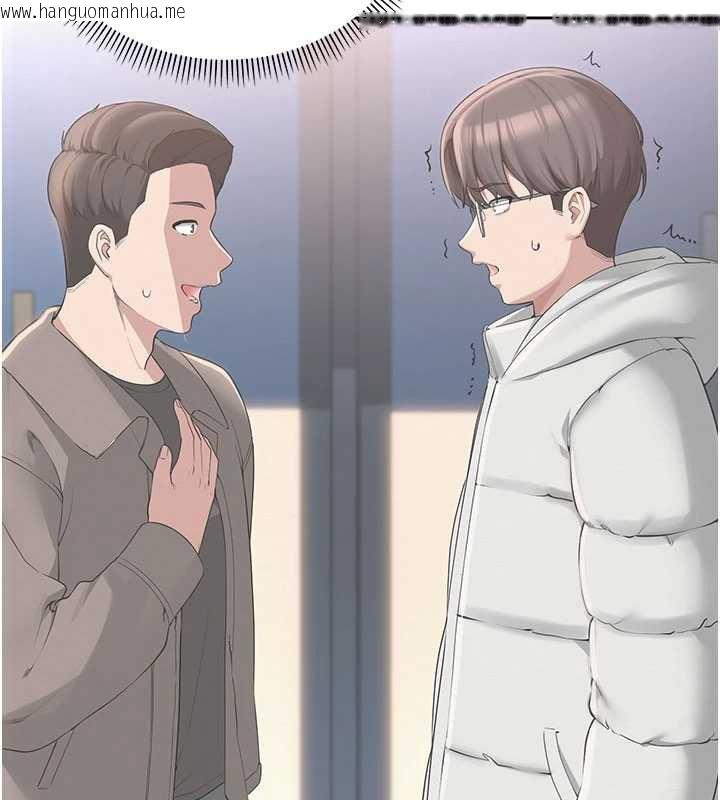 韩国漫画校园成人礼韩漫_校园成人礼-第6话-身高差所以能顶更深在线免费阅读-韩国漫画-第205张图片