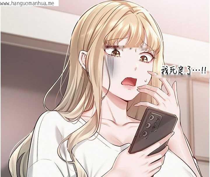 韩国漫画校园成人礼韩漫_校园成人礼-第6话-身高差所以能顶更深在线免费阅读-韩国漫画-第240张图片