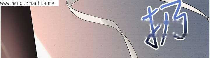 韩国漫画校园成人礼韩漫_校园成人礼-第3话-你想试试真人的感觉吗?在线免费阅读-韩国漫画-第45张图片