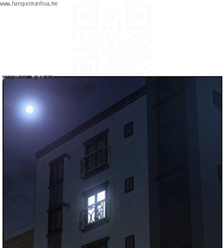 韩国漫画校园成人礼韩漫_校园成人礼-第3话-你想试试真人的感觉吗?在线免费阅读-韩国漫画-第111张图片