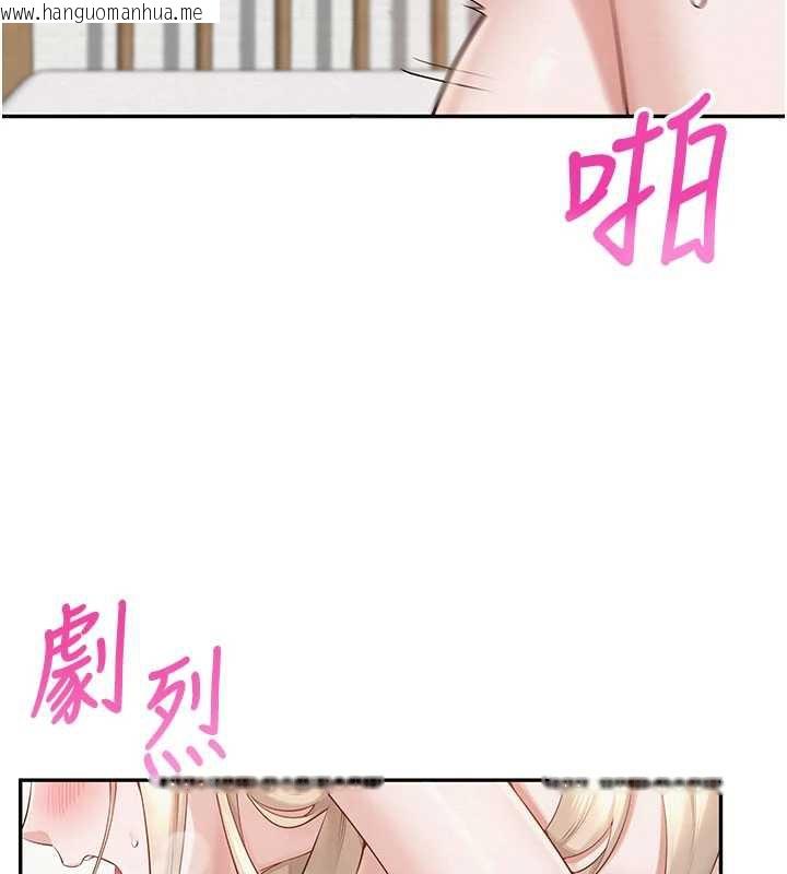 韩国漫画校园成人礼韩漫_校园成人礼-第6话-身高差所以能顶更深在线免费阅读-韩国漫画-第108张图片