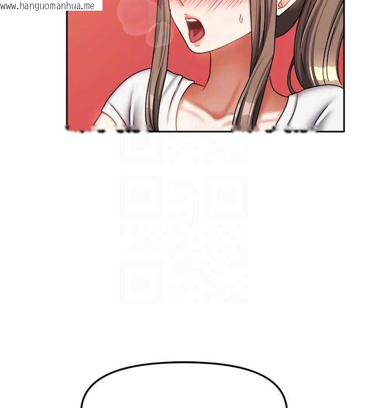 韩国漫画我家的女房客韩漫_我家的女房客-第33话-要不要来我家休息一下?在线免费阅读-韩国漫画-第71张图片