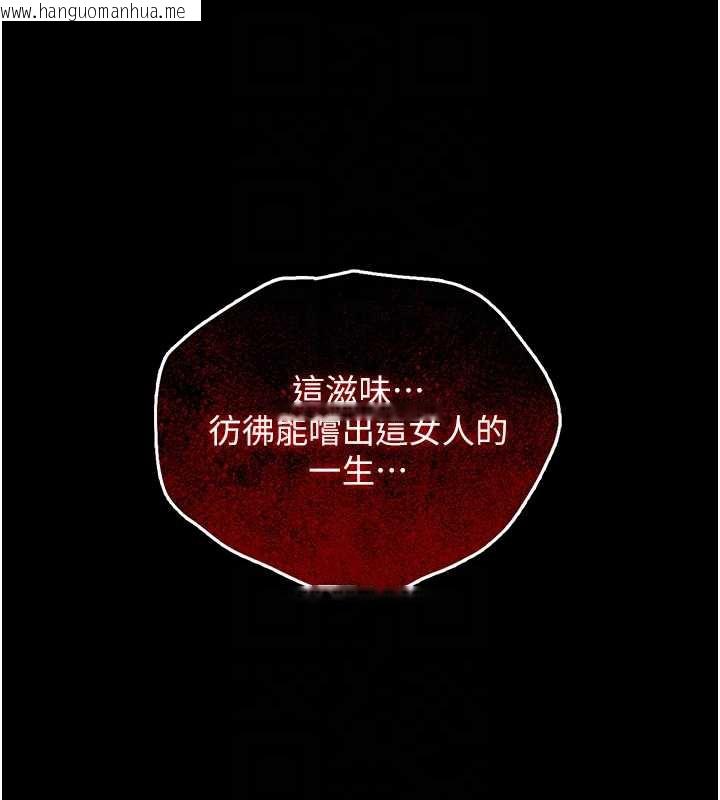 韩国漫画衣锦还乡韩漫_衣锦还乡-第16话-喝了才懂何谓快感的酒在线免费阅读-韩国漫画-第19张图片