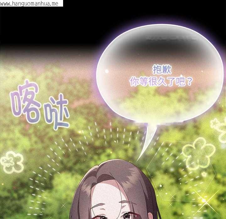 韩国漫画大企业里的小秘密/在大企业当废柴韩漫_大企业里的小秘密/在大企业当废柴-第57话在线免费阅读-韩国漫画-第27张图片