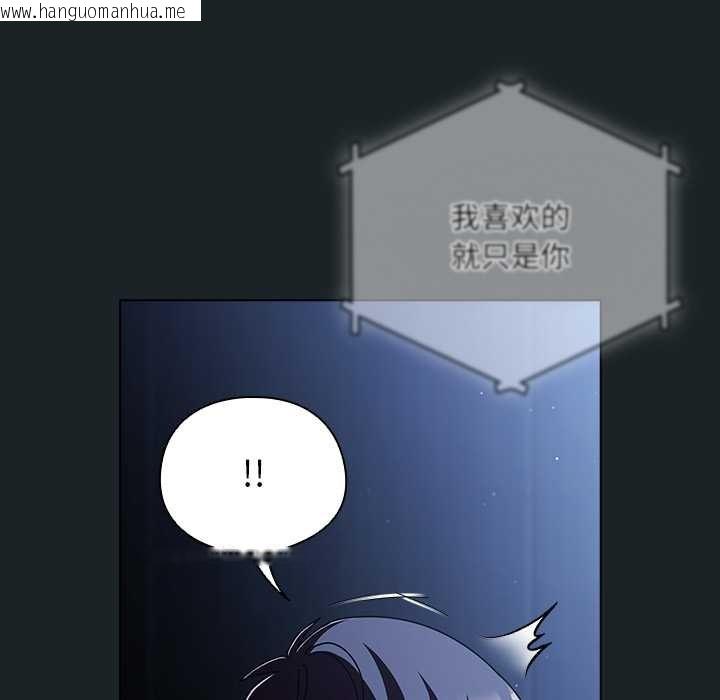 韩国漫画请弄脏我的女朋友韩漫_请弄脏我的女朋友-第25话在线免费阅读-韩国漫画-第109张图片