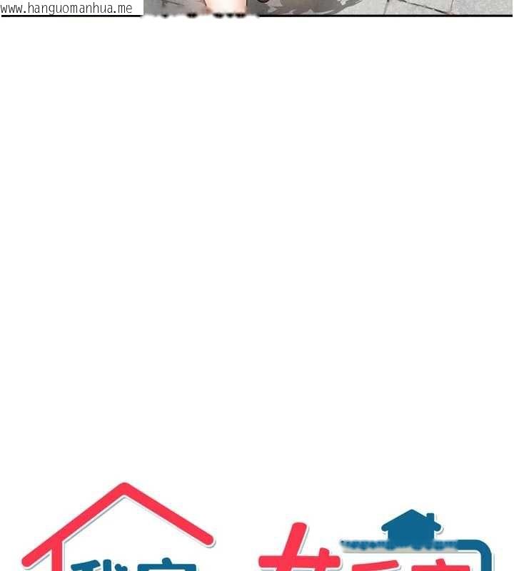 韩国漫画我家的女房客韩漫_我家的女房客-第33话-要不要来我家休息一下?在线免费阅读-韩国漫画-第6张图片