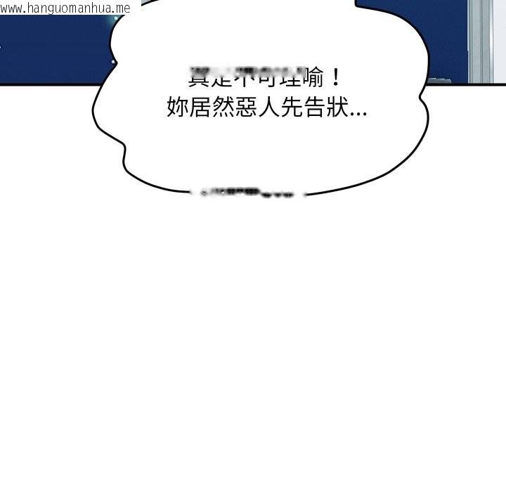 韩国漫画顶级豪门秘辛韩漫_顶级豪门秘辛-第20话在线免费阅读-韩国漫画-第146张图片