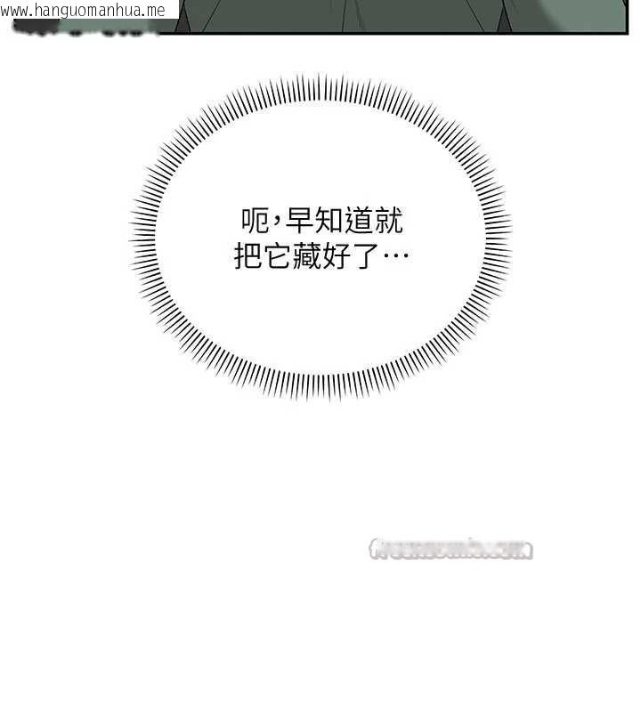 韩国漫画校园成人礼韩漫_校园成人礼-第3话-你想试试真人的感觉吗?在线免费阅读-韩国漫画-第308张图片