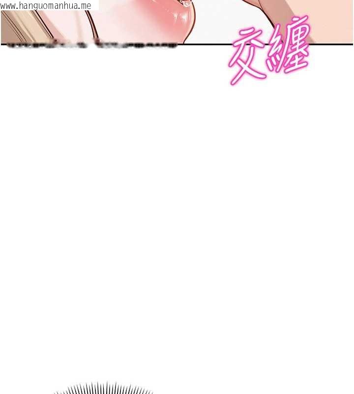 韩国漫画校园成人礼韩漫_校园成人礼-第4话-刚认识就帮口?!在线免费阅读-韩国漫画-第75张图片