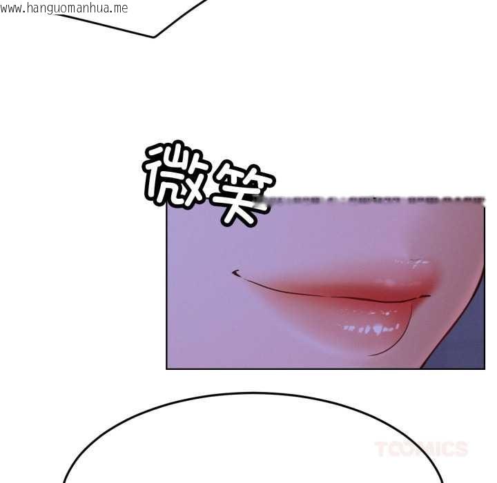 韩国漫画屋檐下的光/当我们住在一起韩漫_屋檐下的光/当我们住在一起-第95话在线免费阅读-韩国漫画-第21张图片