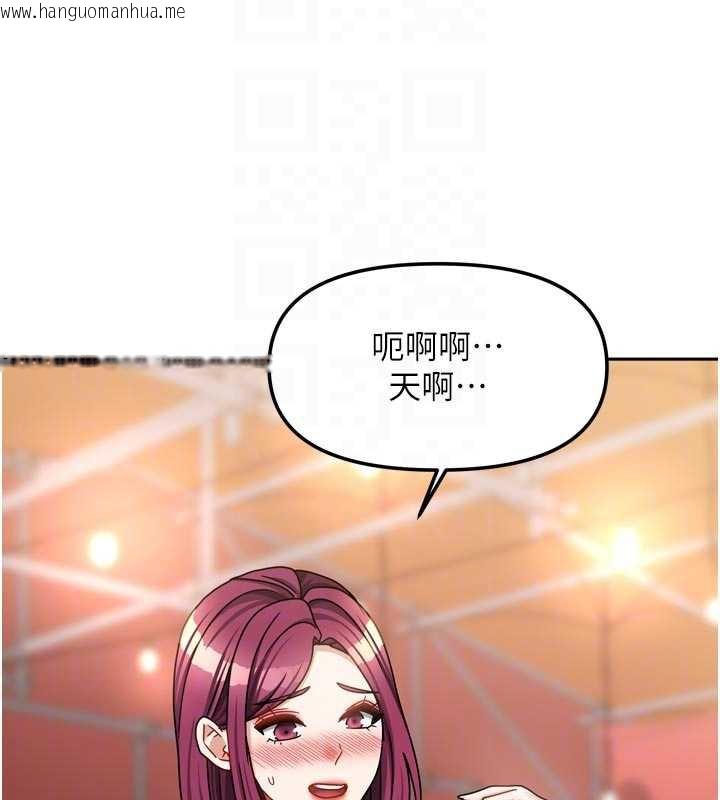 韩国漫画我家的女房客韩漫_我家的女房客-第33话-要不要来我家休息一下?在线免费阅读-韩国漫画-第86张图片