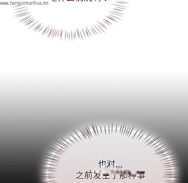 韩国漫画热情拳击馆韩漫_热情拳击馆-第43话在线免费阅读-韩国漫画-第143张图片