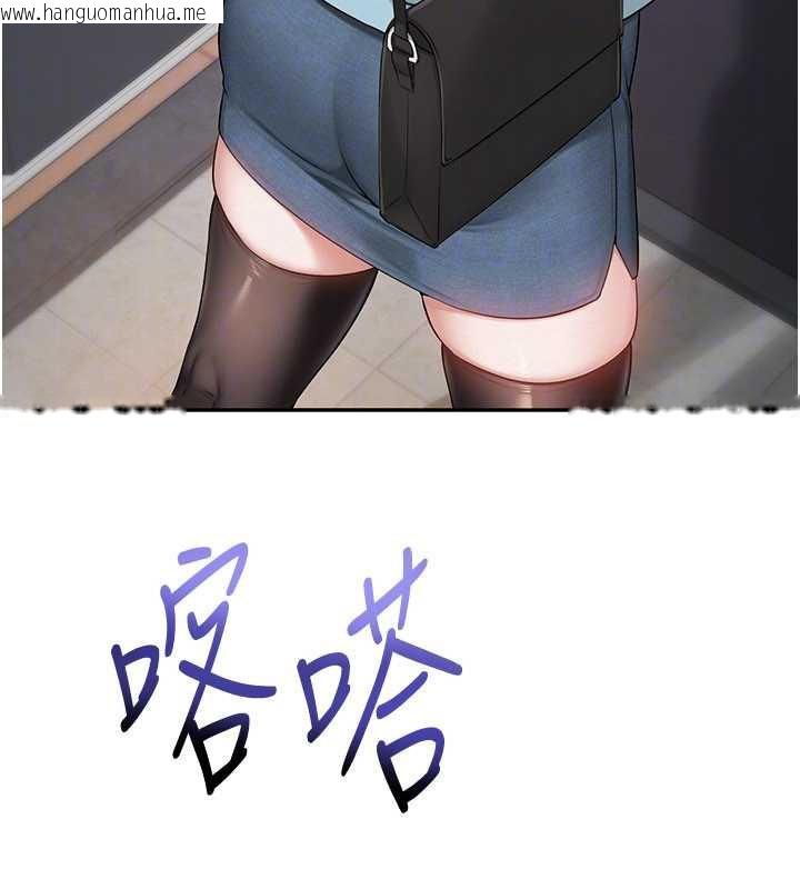 韩国漫画校园成人礼韩漫_校园成人礼-第7话-集合了!E奶大大总动员~在线免费阅读-韩国漫画-第31张图片