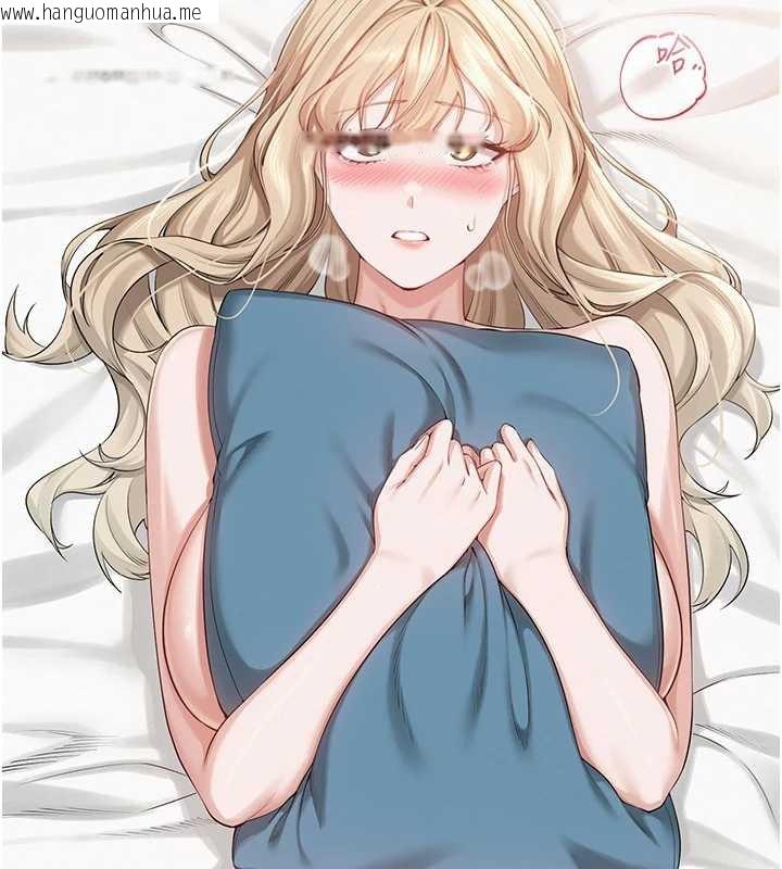 韩国漫画校园成人礼韩漫_校园成人礼-第5话-吃到真正的鲍鲍在线免费阅读-韩国漫画-第225张图片