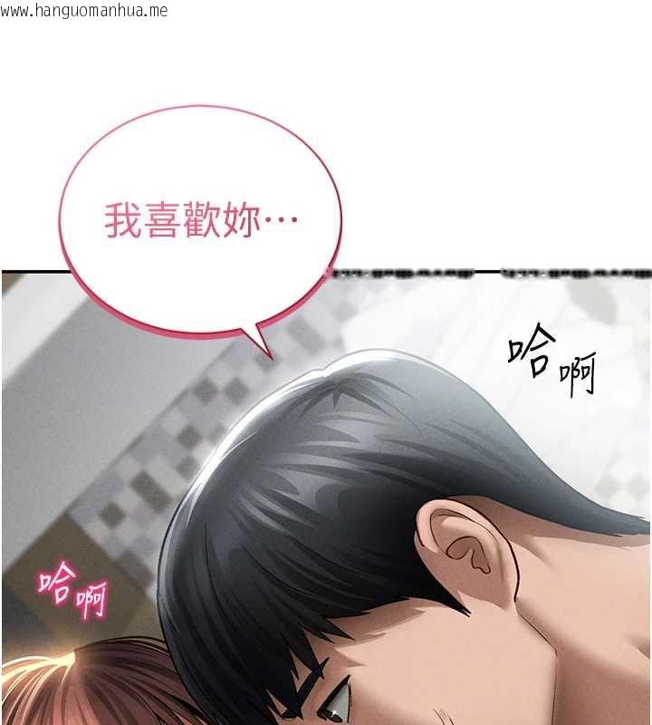 韩国漫画私密视角韩漫_私密视角-第51话-淫荡的阿姨在线免费阅读-韩国漫画-第31张图片
