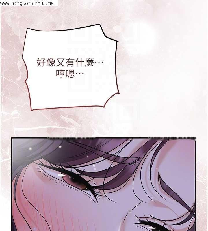 韩国漫画花容湿色:取花点韩漫_花容湿色:取花点-第73话-射进小姐的处女穴在线免费阅读-韩国漫画-第121张图片