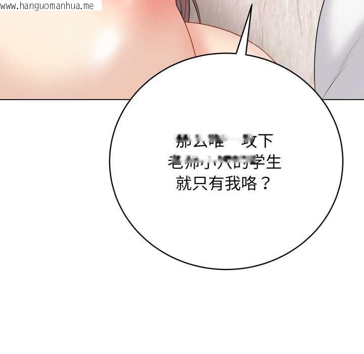 韩国漫画最后的冲刺韩漫_最后的冲刺-第32话在线免费阅读-韩国漫画-第75张图片