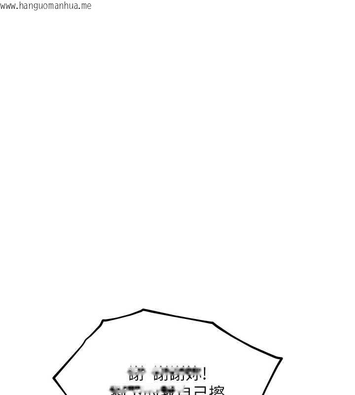 韩国漫画校园成人礼韩漫_校园成人礼-第2话-刺激正妹同学的「开关」在线免费阅读-韩国漫画-第195张图片