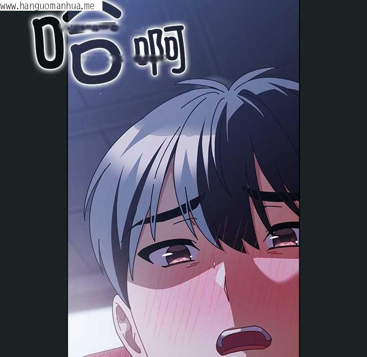 韩国漫画请弄脏我的女朋友韩漫_请弄脏我的女朋友-第25话在线免费阅读-韩国漫画-第160张图片