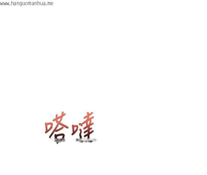 韩国漫画校园成人礼韩漫_校园成人礼-第2话-刺激正妹同学的「开关」在线免费阅读-韩国漫画-第259张图片