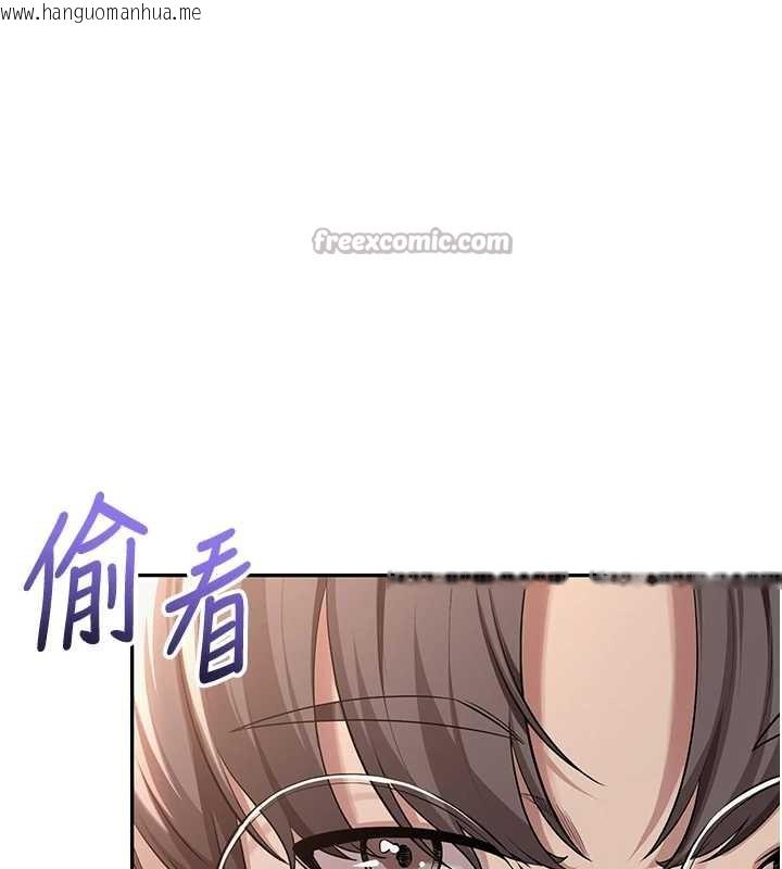 韩国漫画校园成人礼韩漫_校园成人礼-第2话-刺激正妹同学的「开关」在线免费阅读-韩国漫画-第112张图片