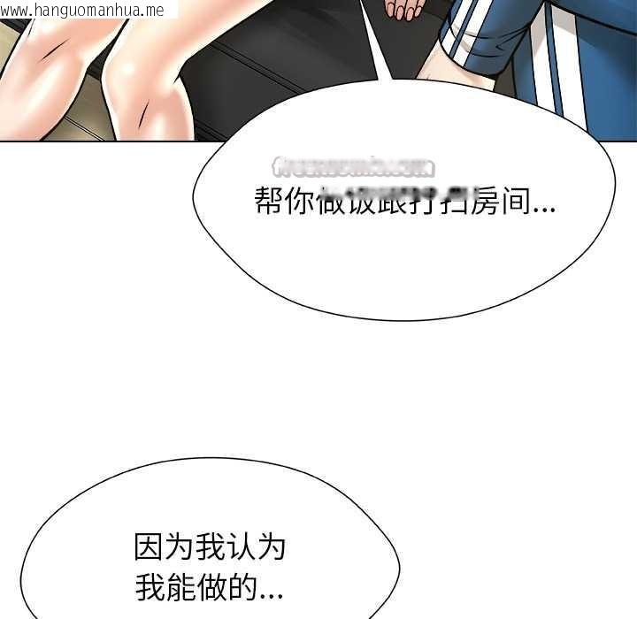 韩国漫画被幸运诅咒的人/幸运的孽缘韩漫_被幸运诅咒的人/幸运的孽缘-第12话在线免费阅读-韩国漫画-第60张图片