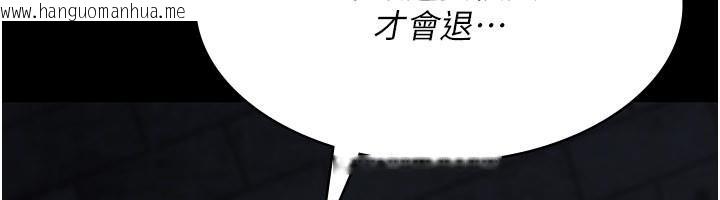 韩国漫画夜间诊疗室韩漫_夜间诊疗室-第126话-我的乐园…在线免费阅读-韩国漫画-第136张图片