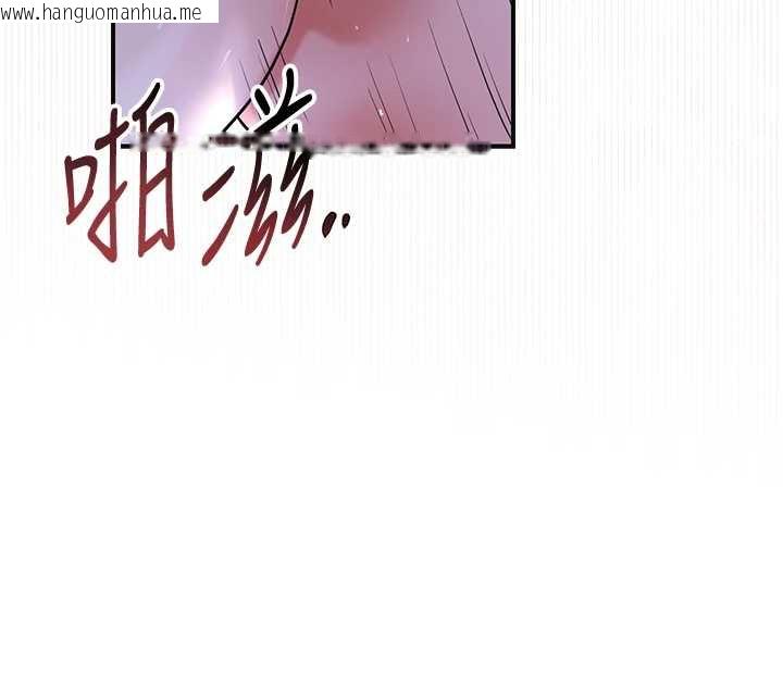 韩国漫画花容湿色:取花点韩漫_花容湿色:取花点-第73话-射进小姐的处女穴在线免费阅读-韩国漫画-第118张图片