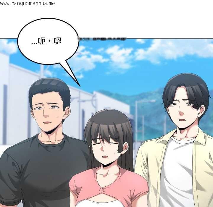 韩国漫画男人止步韩漫_男人止步-第26话在线免费阅读-韩国漫画-第48张图片