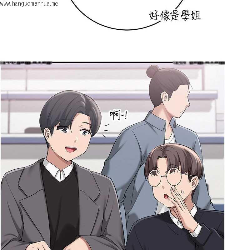 韩国漫画校园成人礼韩漫_校园成人礼-第7话-集合了!E奶大大总动员~在线免费阅读-韩国漫画-第180张图片