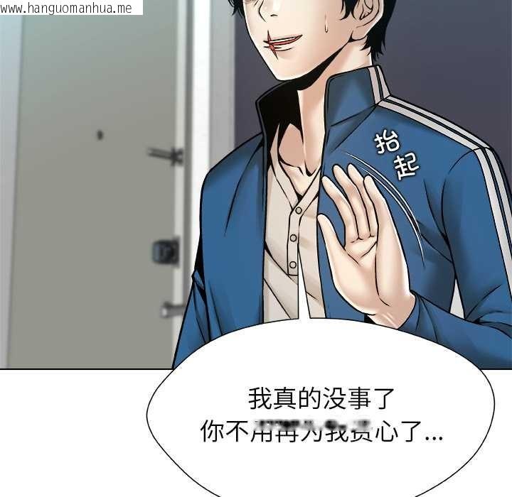 韩国漫画被幸运诅咒的人/幸运的孽缘韩漫_被幸运诅咒的人/幸运的孽缘-第12话在线免费阅读-韩国漫画-第78张图片