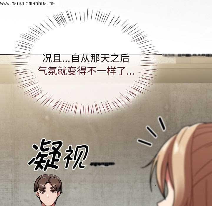 韩国漫画热情拳击馆韩漫_热情拳击馆-第43话在线免费阅读-韩国漫画-第76张图片