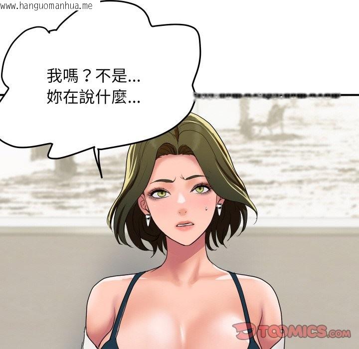 韩国漫画顶级豪门秘辛韩漫_顶级豪门秘辛-第19话在线免费阅读-韩国漫画-第129张图片