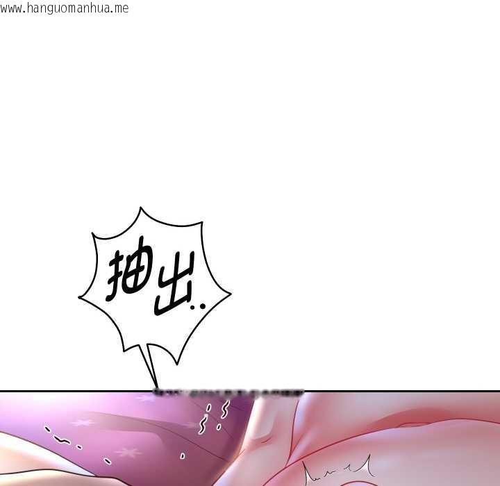 韩国漫画重生之长枪无敌韩漫_重生之长枪无敌-第76话在线免费阅读-韩国漫画-第159张图片