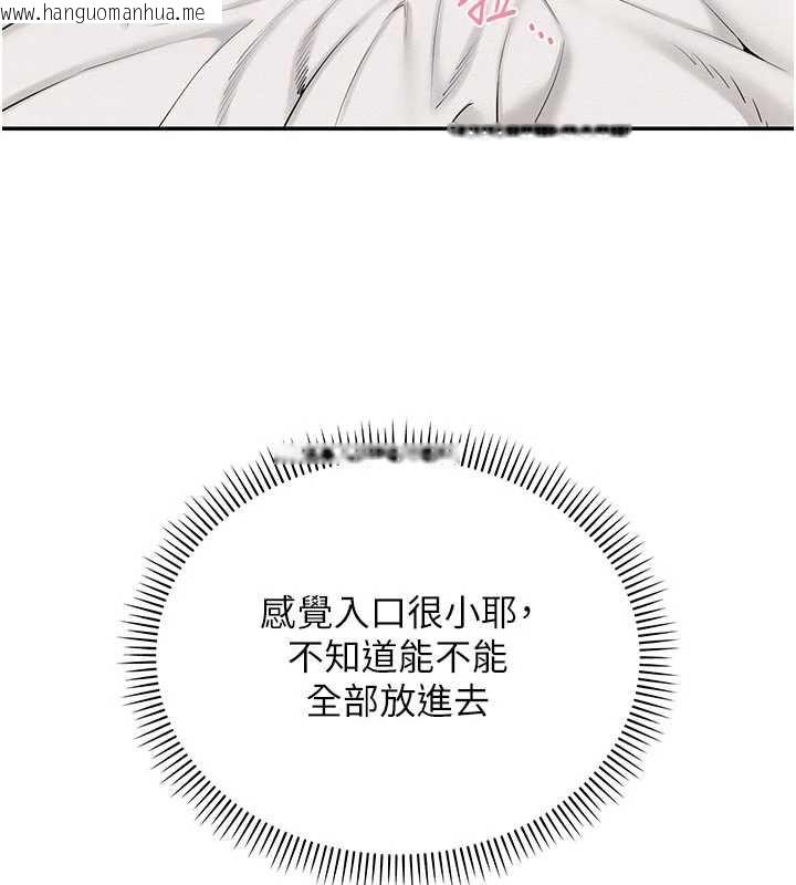 韩国漫画校园成人礼韩漫_校园成人礼-第5话-吃到真正的鲍鲍在线免费阅读-韩国漫画-第29张图片