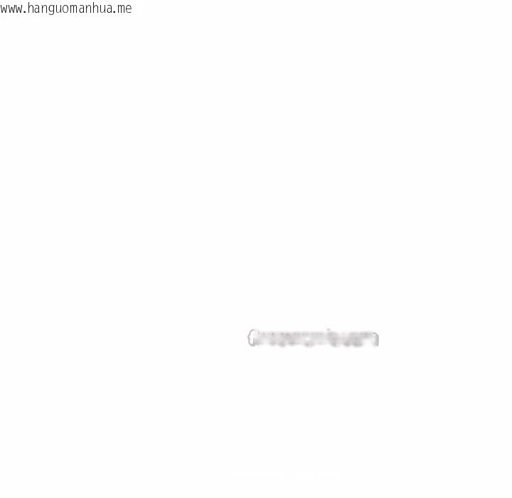 韩国漫画顶级豪门秘辛韩漫_顶级豪门秘辛-第18话在线免费阅读-韩国漫画-第126张图片