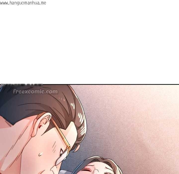 韩国漫画脱轨关系韩漫_脱轨关系-第74话在线免费阅读-韩国漫画-第70张图片