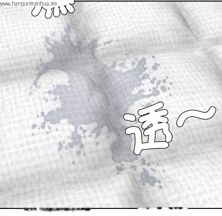 韩国漫画女子宿舍日记韩漫_女子宿舍日记-第19话在线免费阅读-韩国漫画-第100张图片