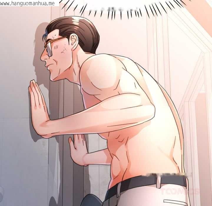 韩国漫画脱轨关系韩漫_脱轨关系-第74话在线免费阅读-韩国漫画-第21张图片