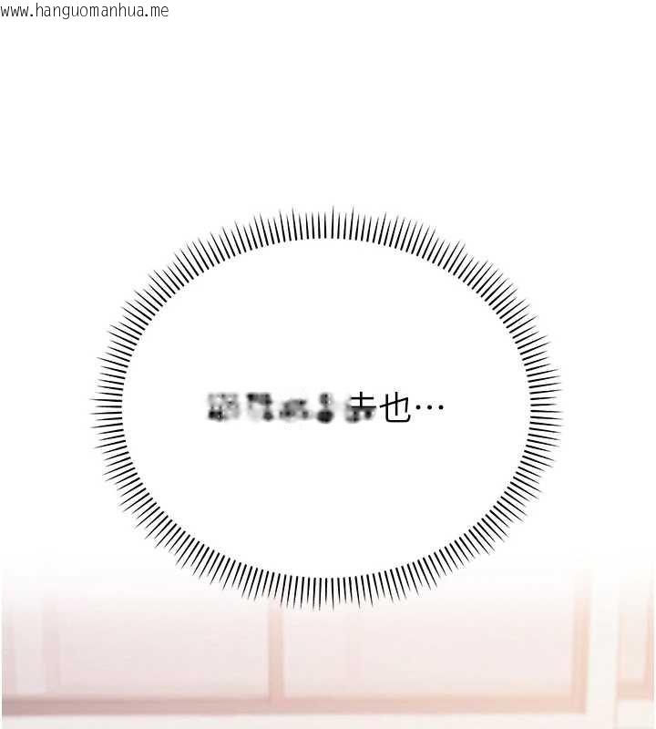 韩国漫画校园成人礼韩漫_校园成人礼-第4话-刚认识就帮口?!在线免费阅读-韩国漫画-第145张图片