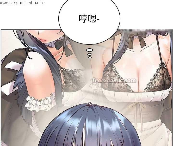 韩国漫画老师的亲密指导韩漫_老师的亲密指导-第69话-砲友初次「深度」讨论在线免费阅读-韩国漫画-第112张图片