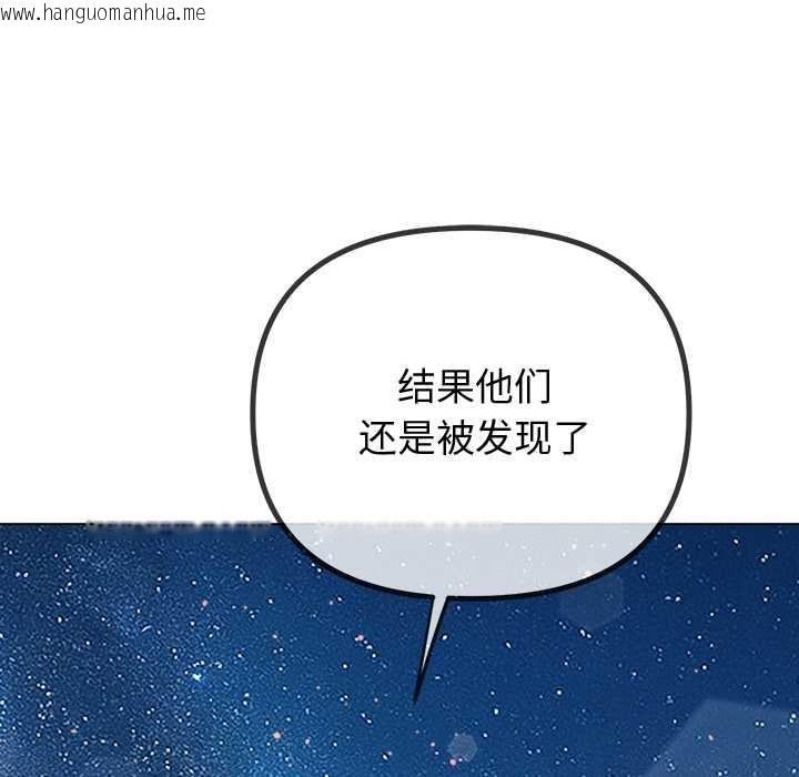 韩国漫画恶女勾勾缠/难缠小恶女韩漫_恶女勾勾缠/难缠小恶女-第274话在线免费阅读-韩国漫画-第147张图片