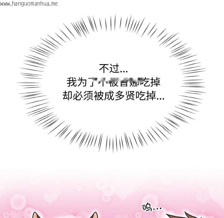 韩国漫画热情拳击馆韩漫_热情拳击馆-第43话在线免费阅读-韩国漫画-第90张图片