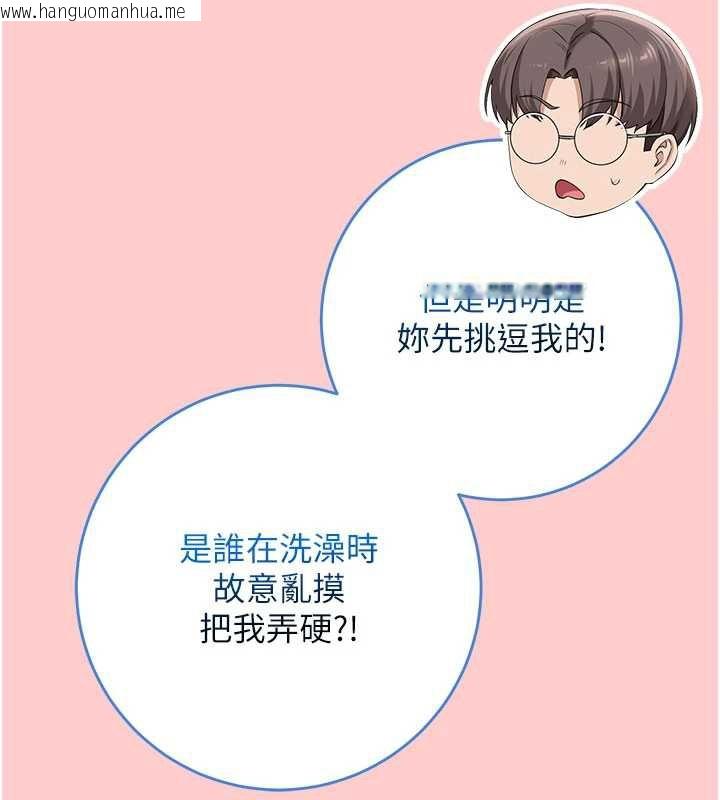 韩国漫画校园成人礼韩漫_校园成人礼-第6话-身高差所以能顶更深在线免费阅读-韩国漫画-第176张图片