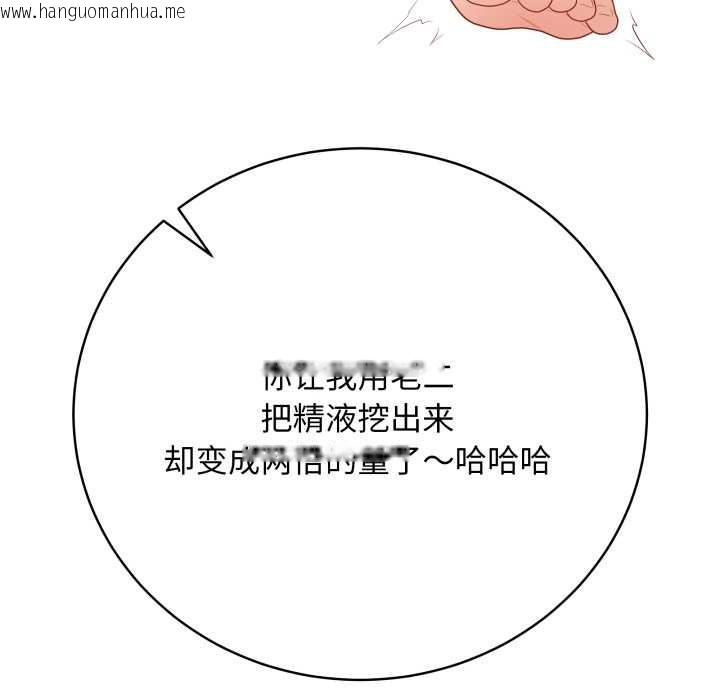 韩国漫画最后的冲刺韩漫_最后的冲刺-第32话在线免费阅读-韩国漫画-第180张图片