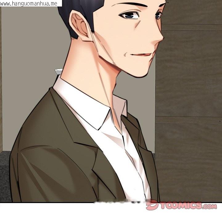 韩国漫画女子宿舍日记韩漫_女子宿舍日记-第17话在线免费阅读-韩国漫画-第99张图片